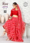 Purva 108 By Kalpatru leheriya print Dola Silk Sarees Wholesale Price In Surat